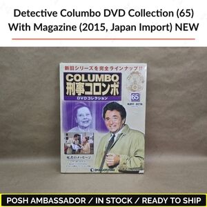 Detective Columbo DVD Collection (65) With Magazine (2015, Japan Import) NEW
